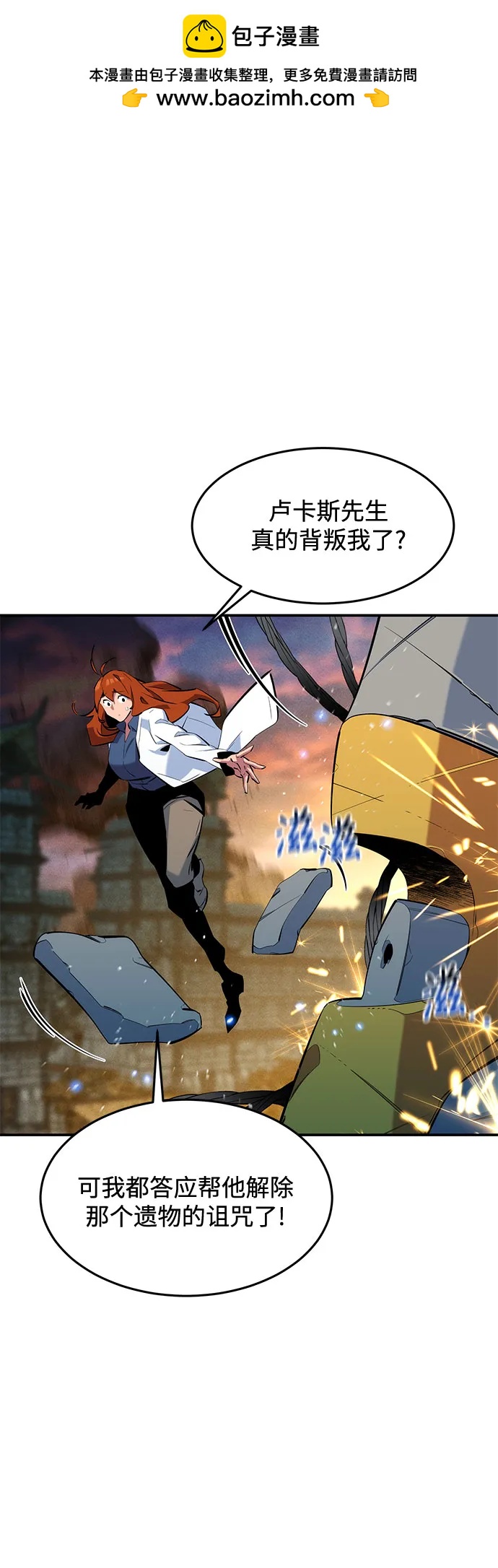 [第144话] 真正的目的65