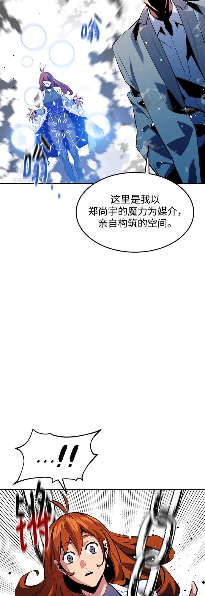 [第144话] 真正的目的7