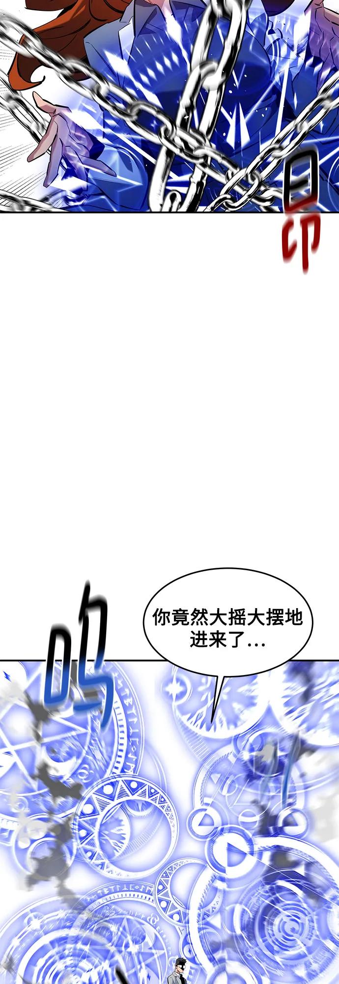 [第144话] 真正的目的8