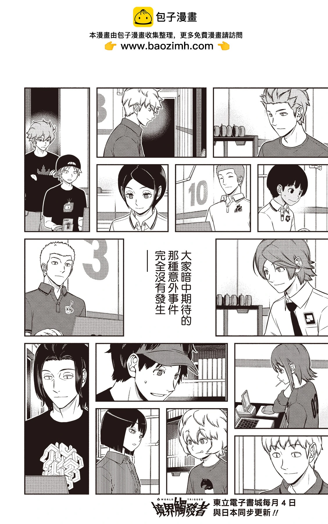 第253话16