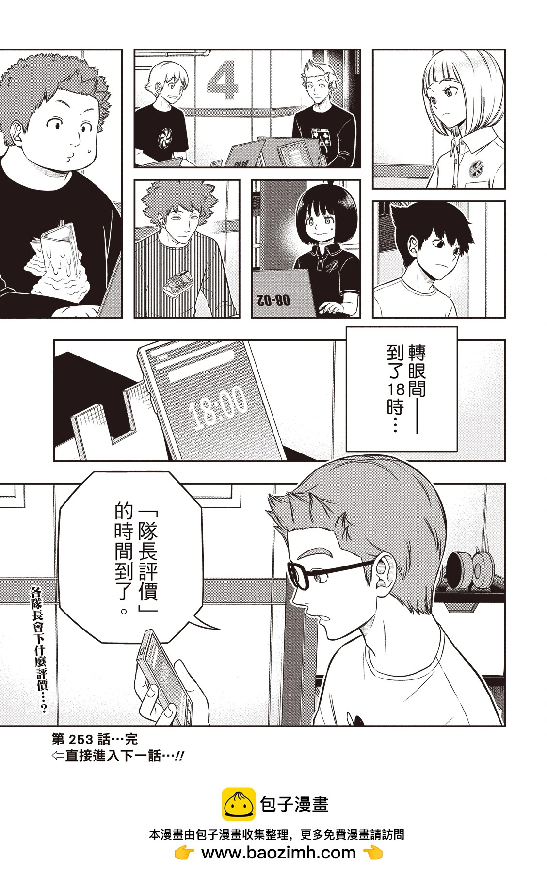 第253话17