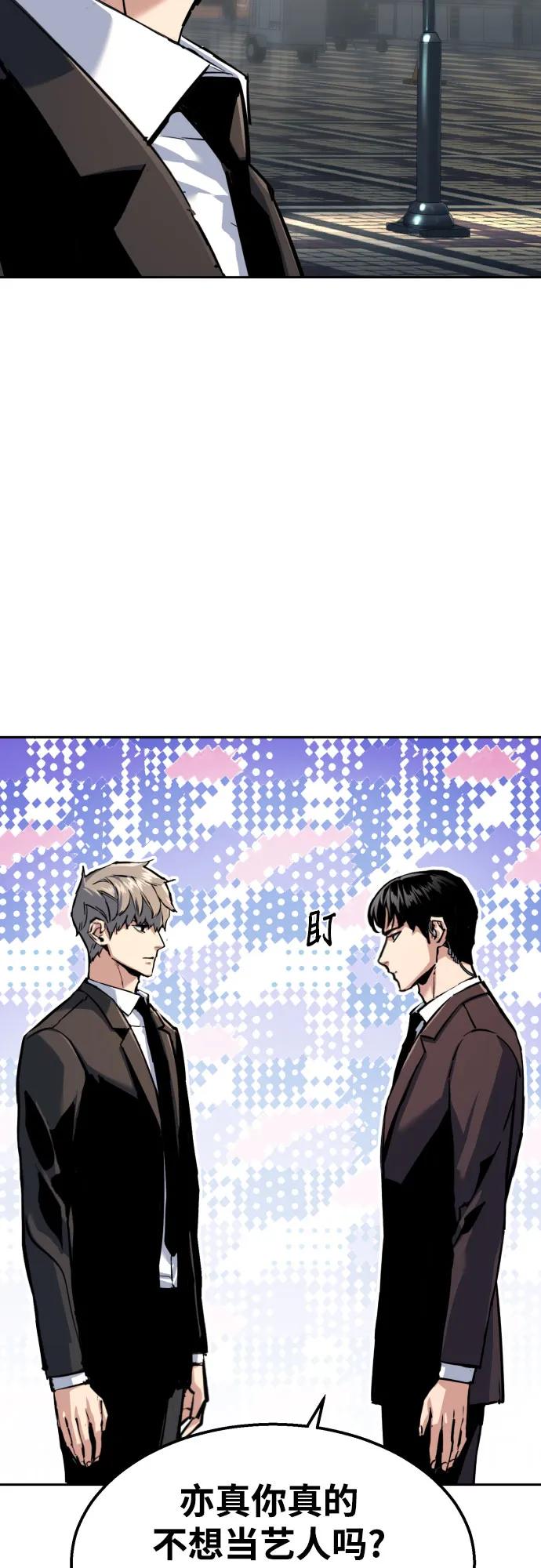 第237话10