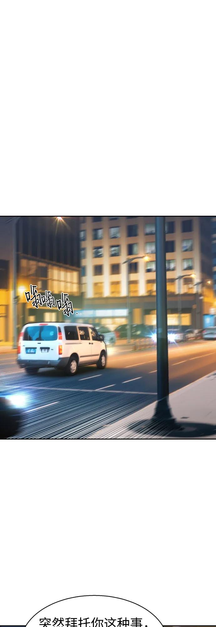 第237话15