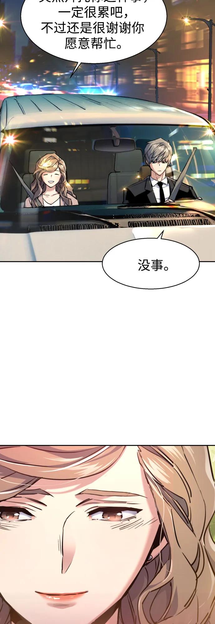 第237话16