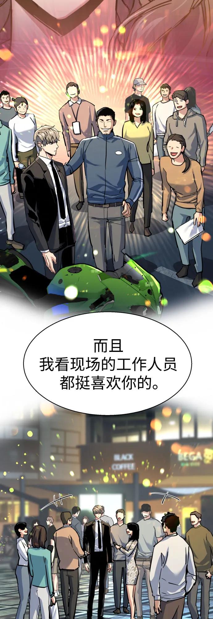 第237话17