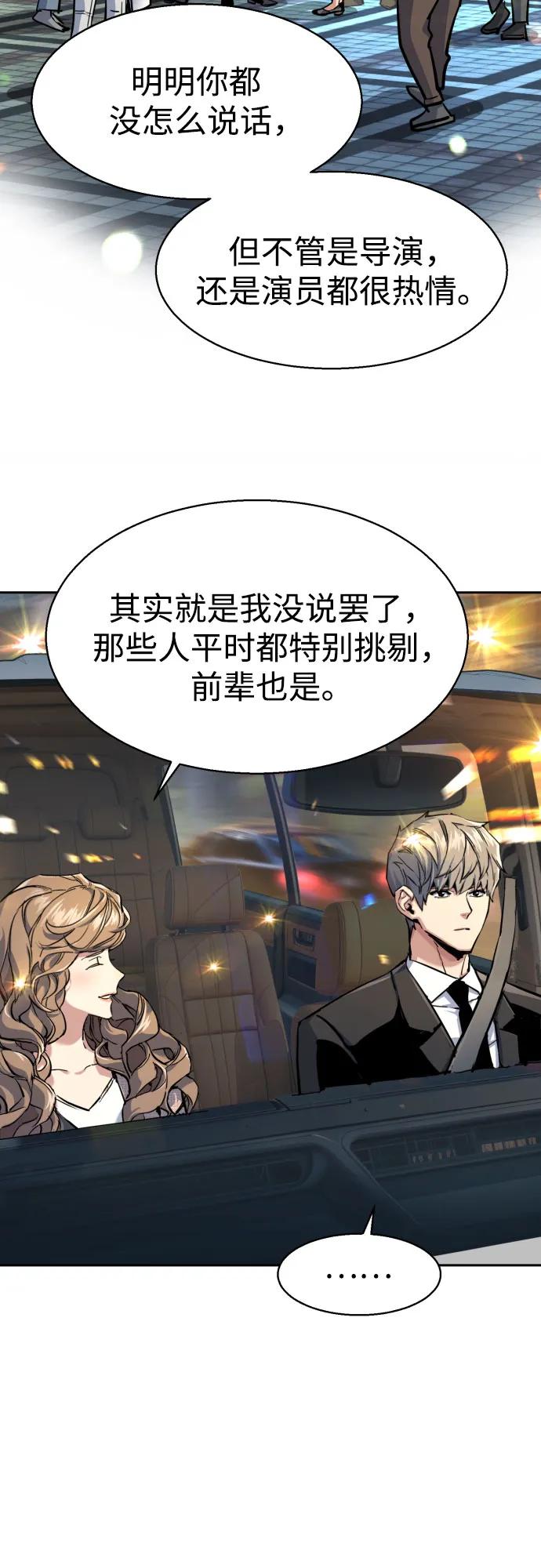 第237话18