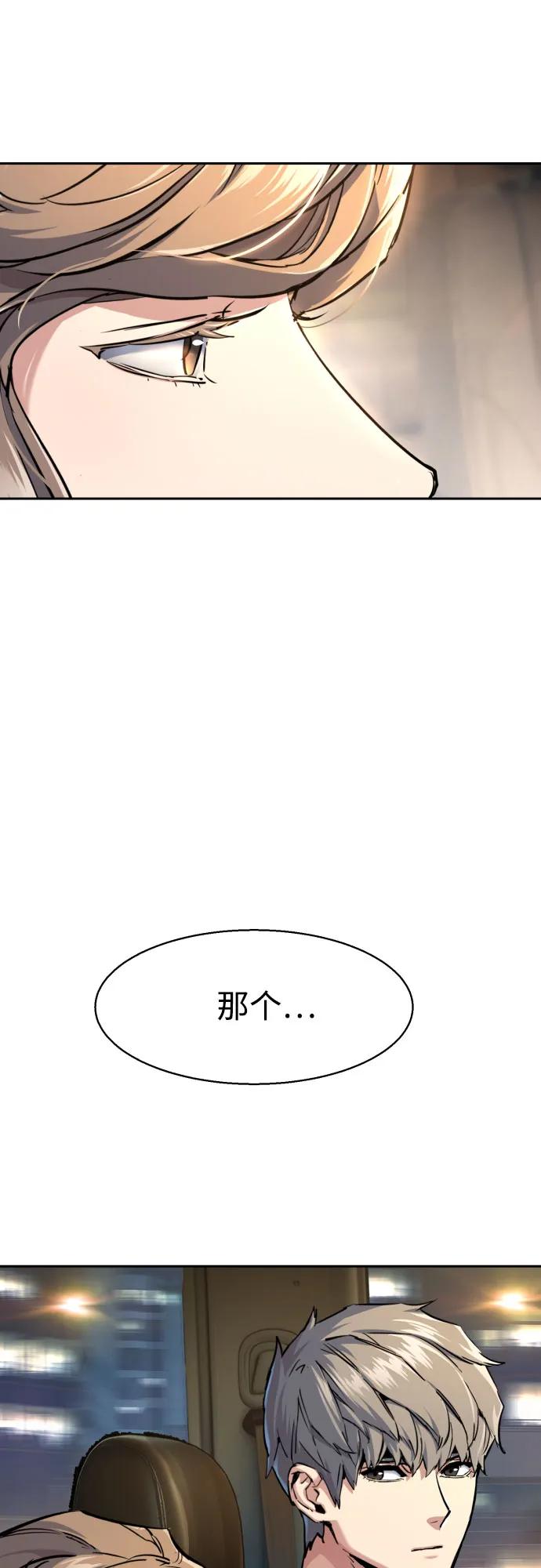 第237话19