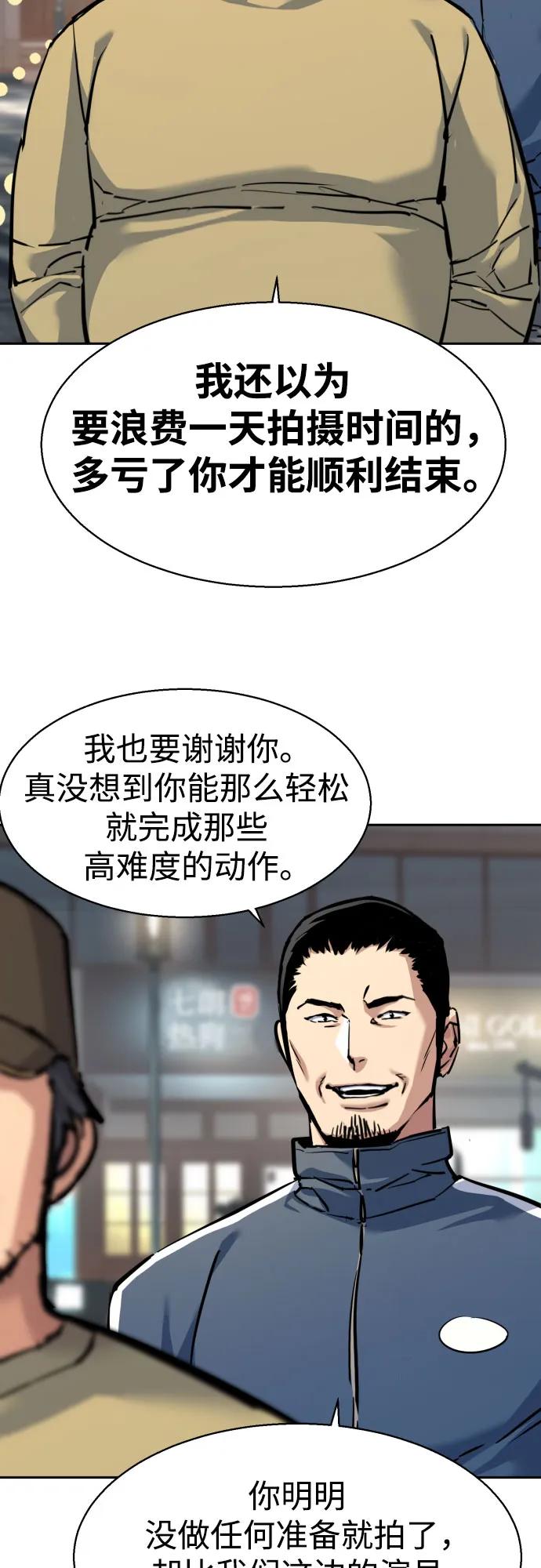 第237话2