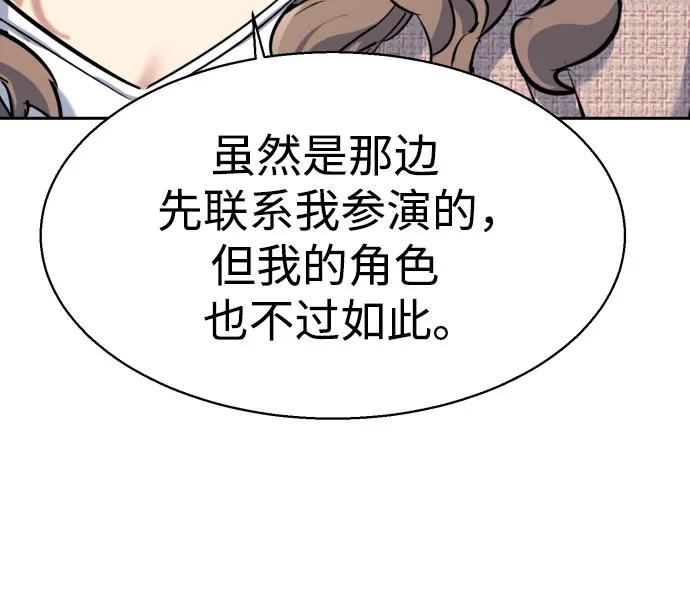 第237话21