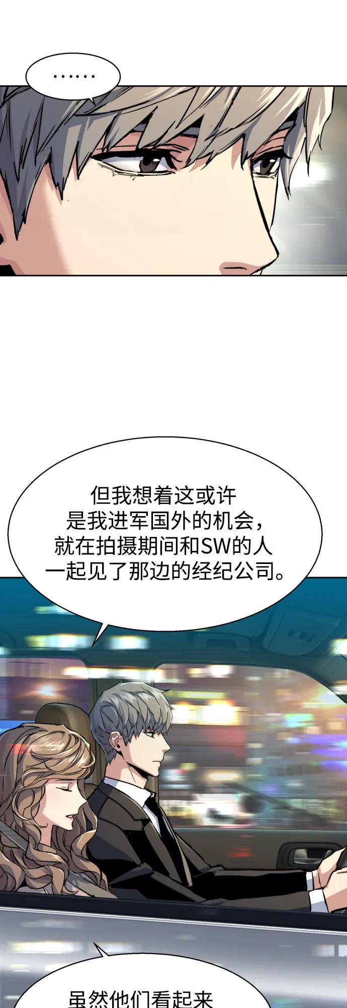 第237话22