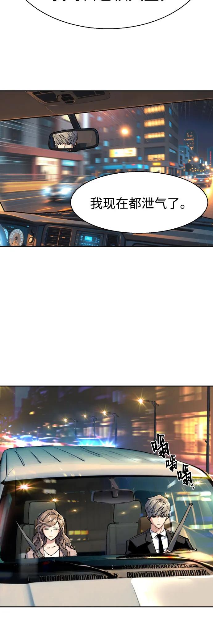 第237话24