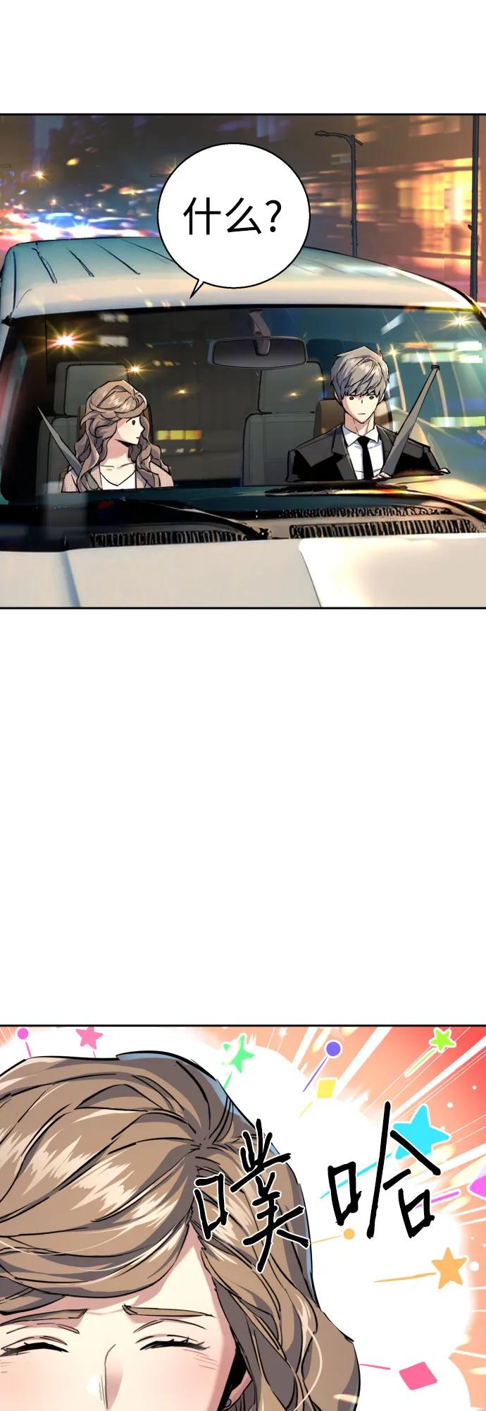 第237话27