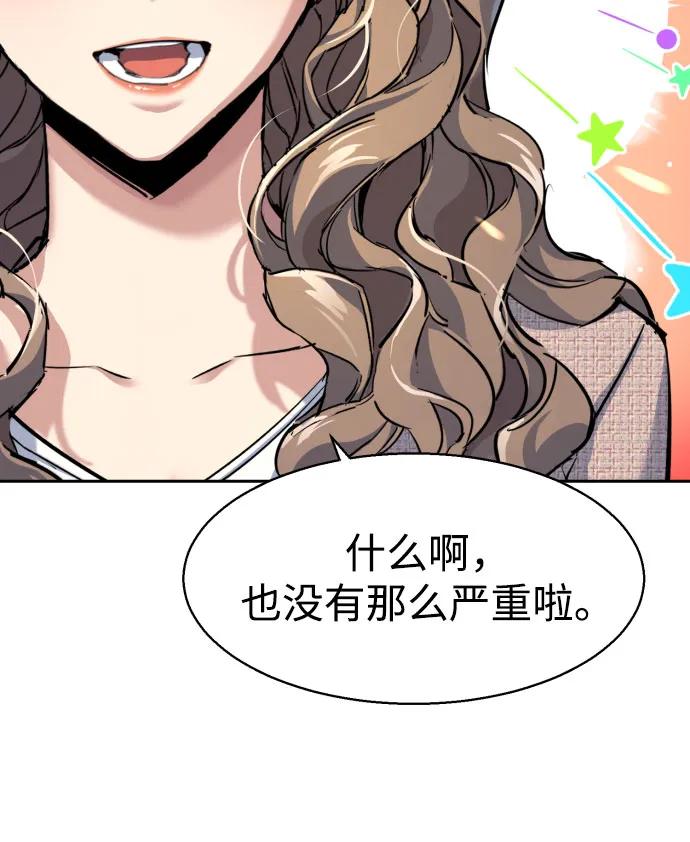第237话28
