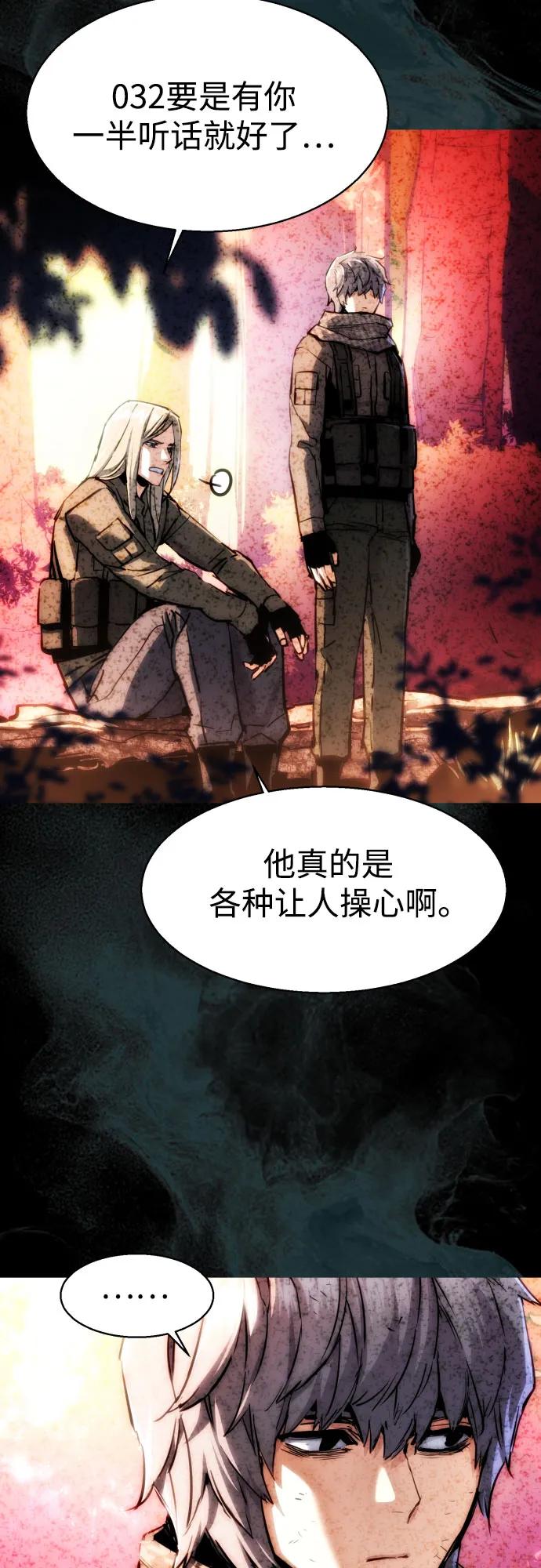 第237话30