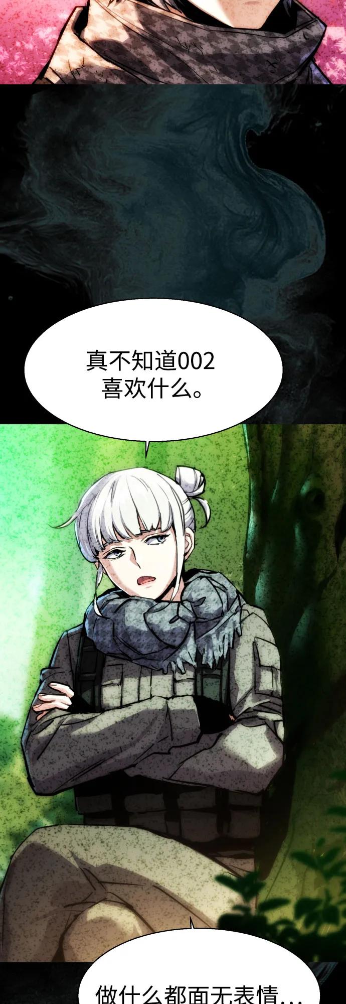 第237话31