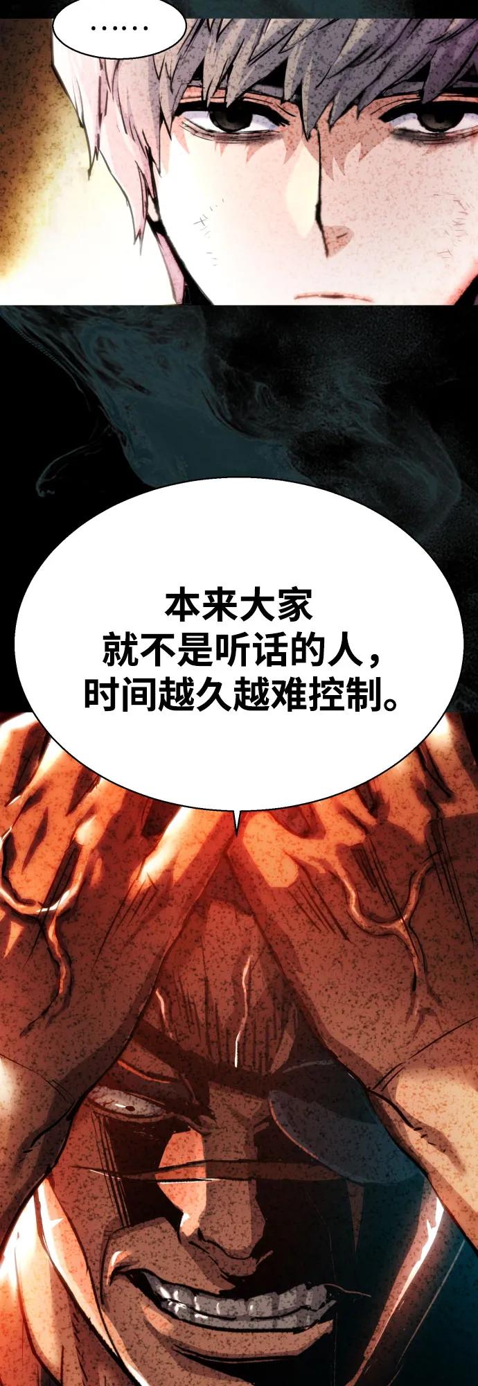 第237话36