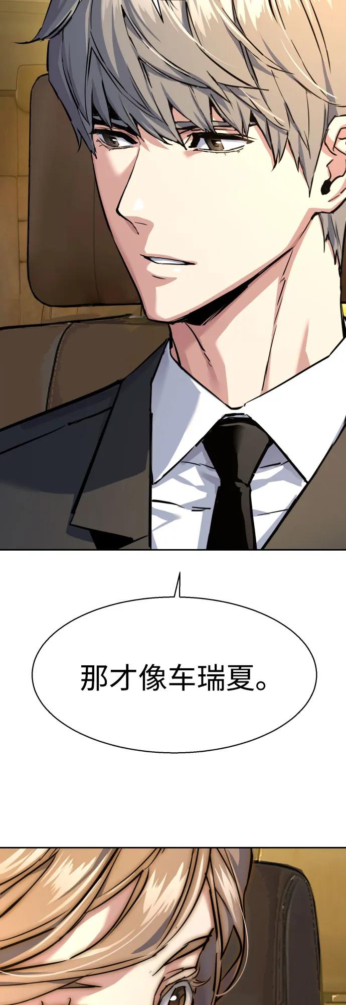 第237话39