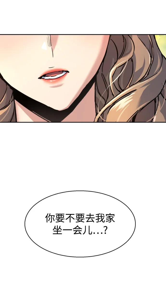 第237话41