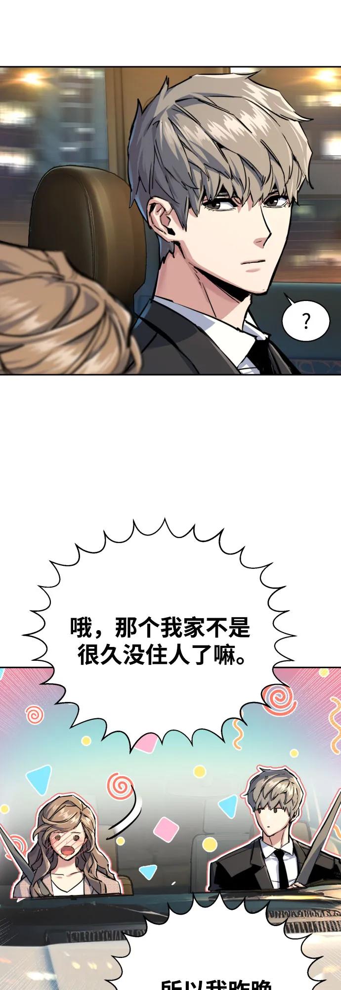 第237话42
