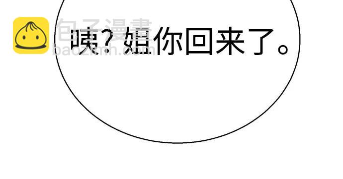 第237话48