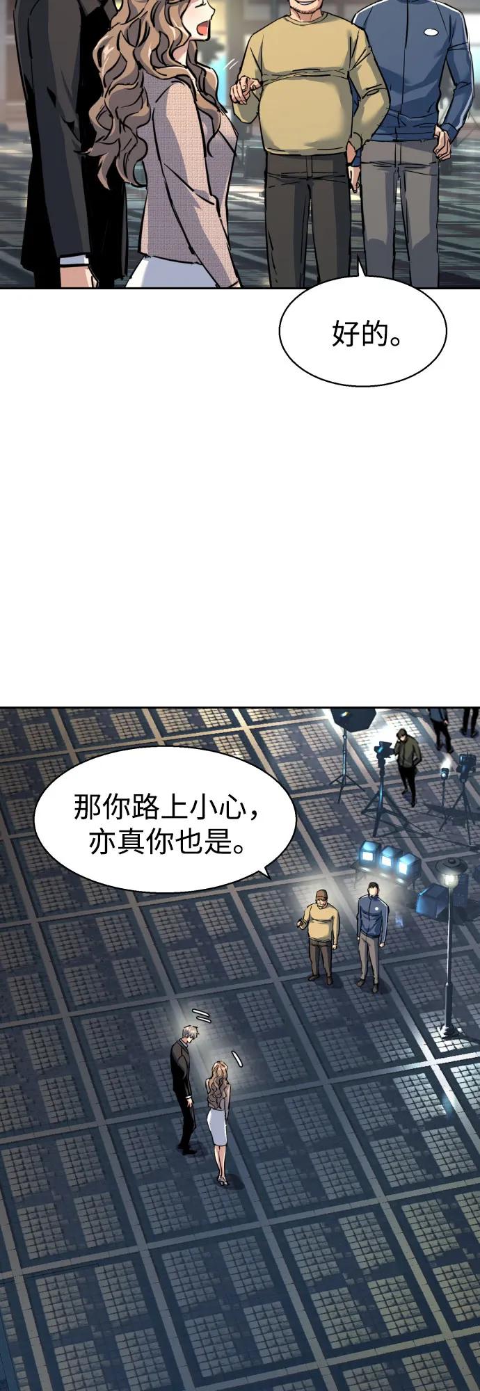 第237话5