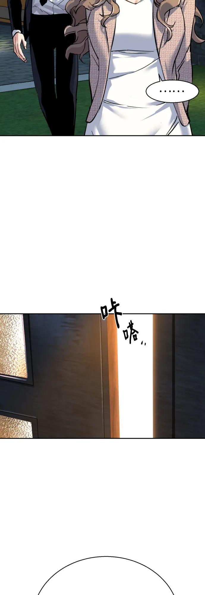 第237话51