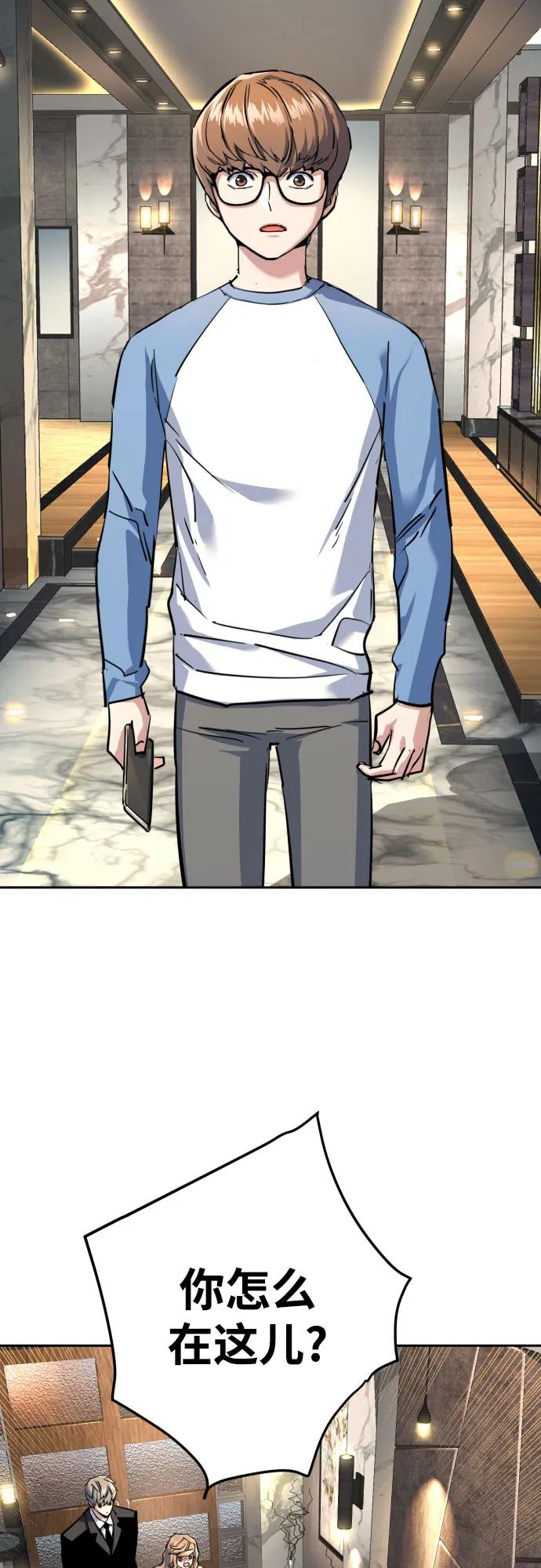 第237话54