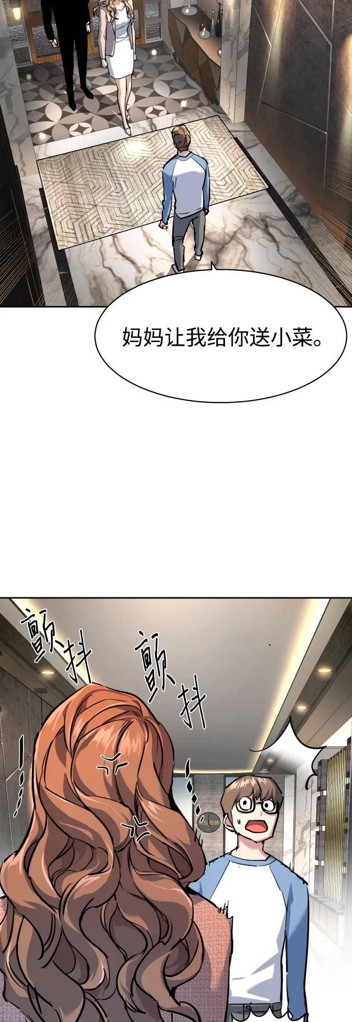 第237话55