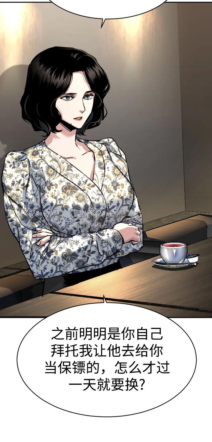 第237话59