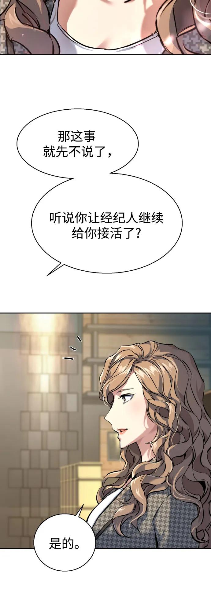 第237话62