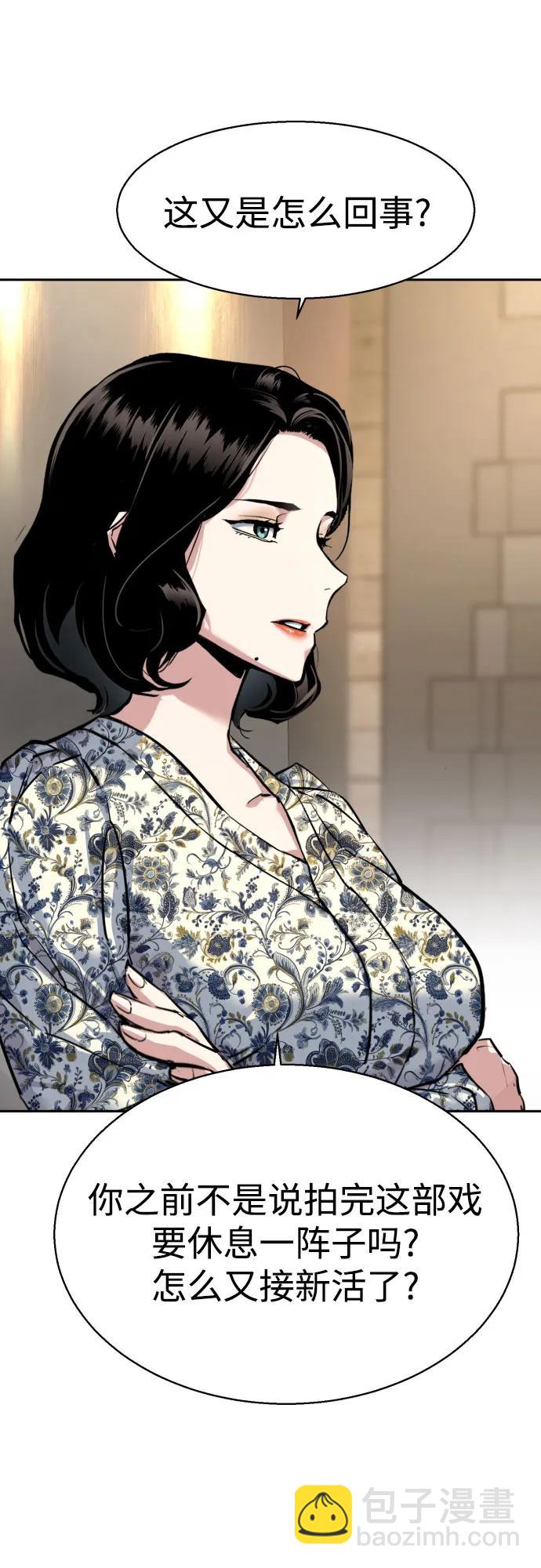 第237话63