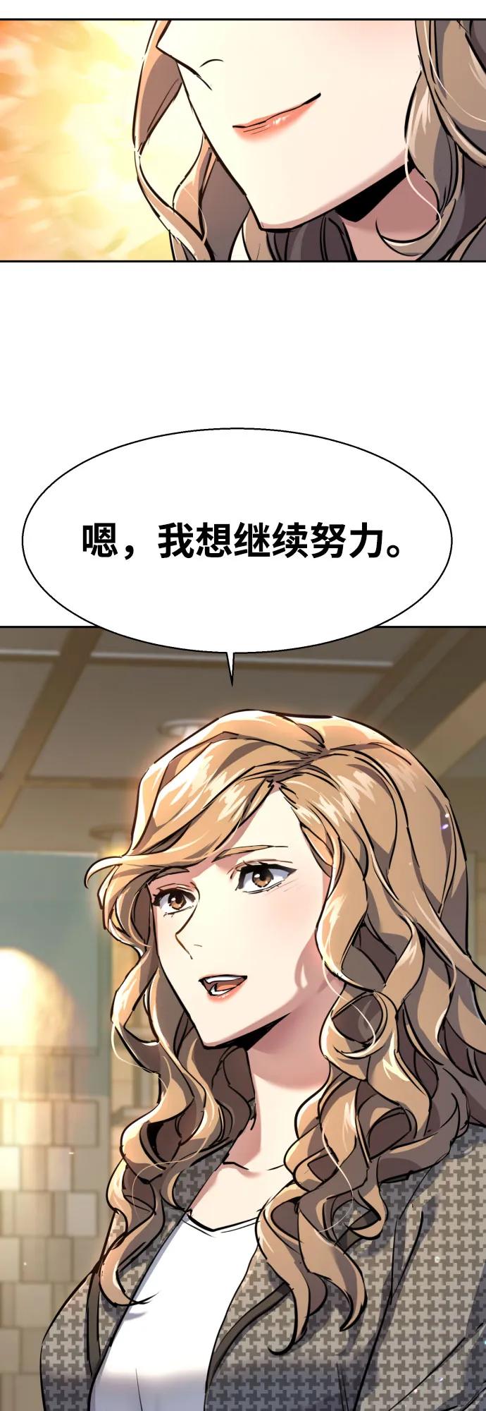 第237话64