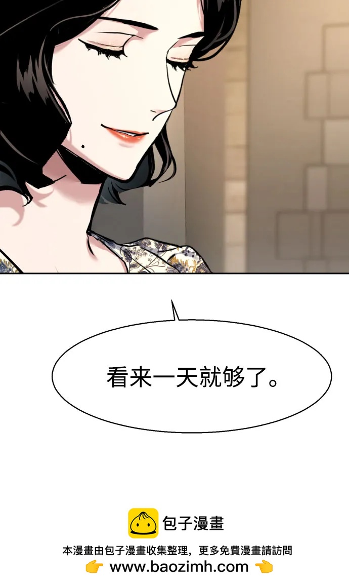 第237话66
