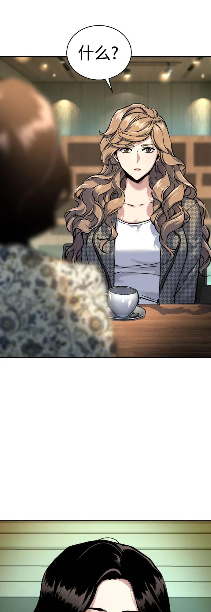 第237话67