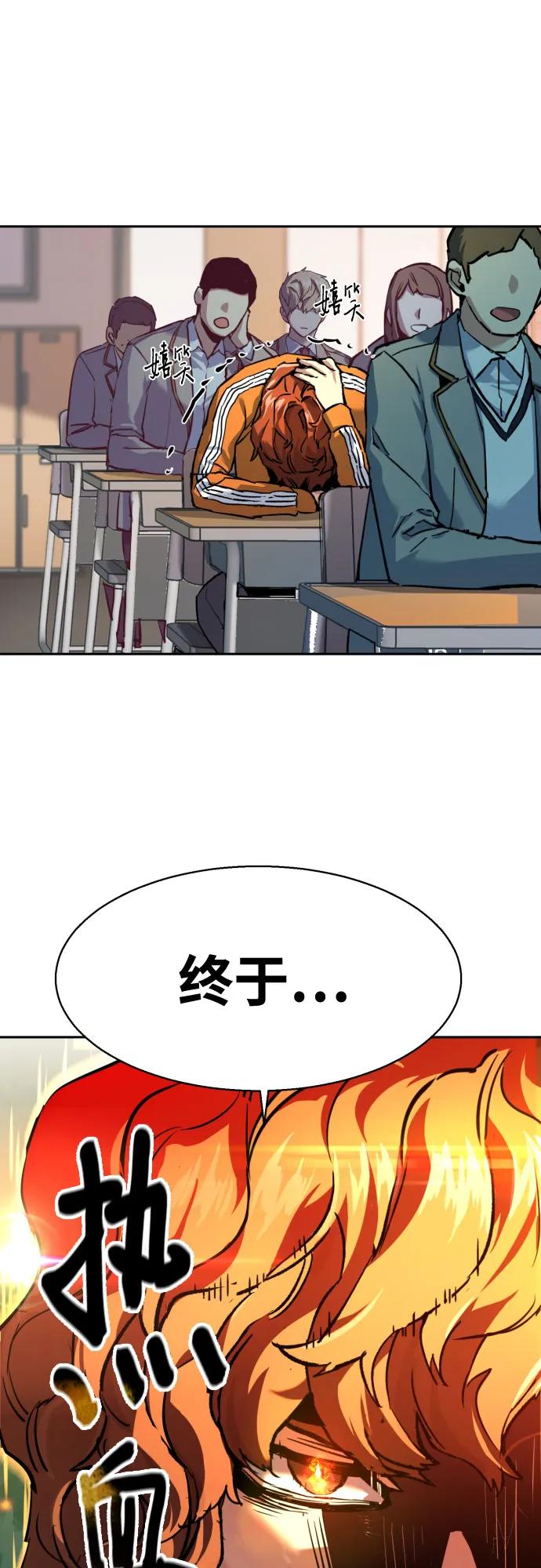 第237话71