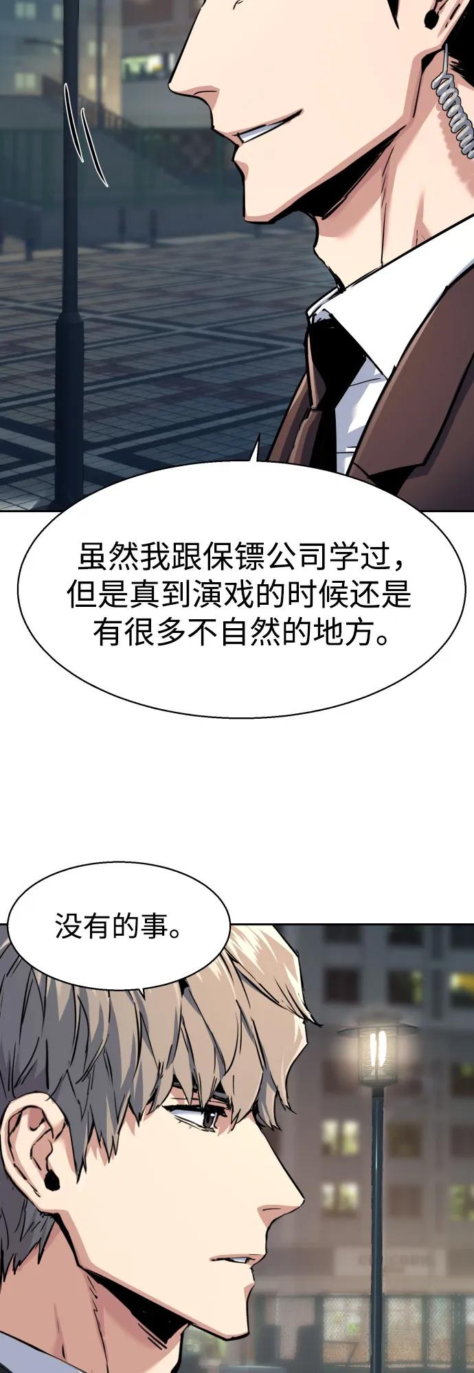 第237话9