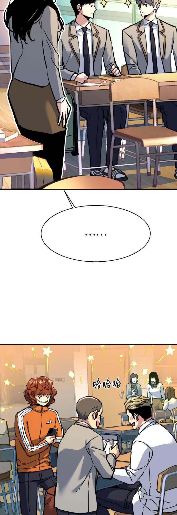 第238话10