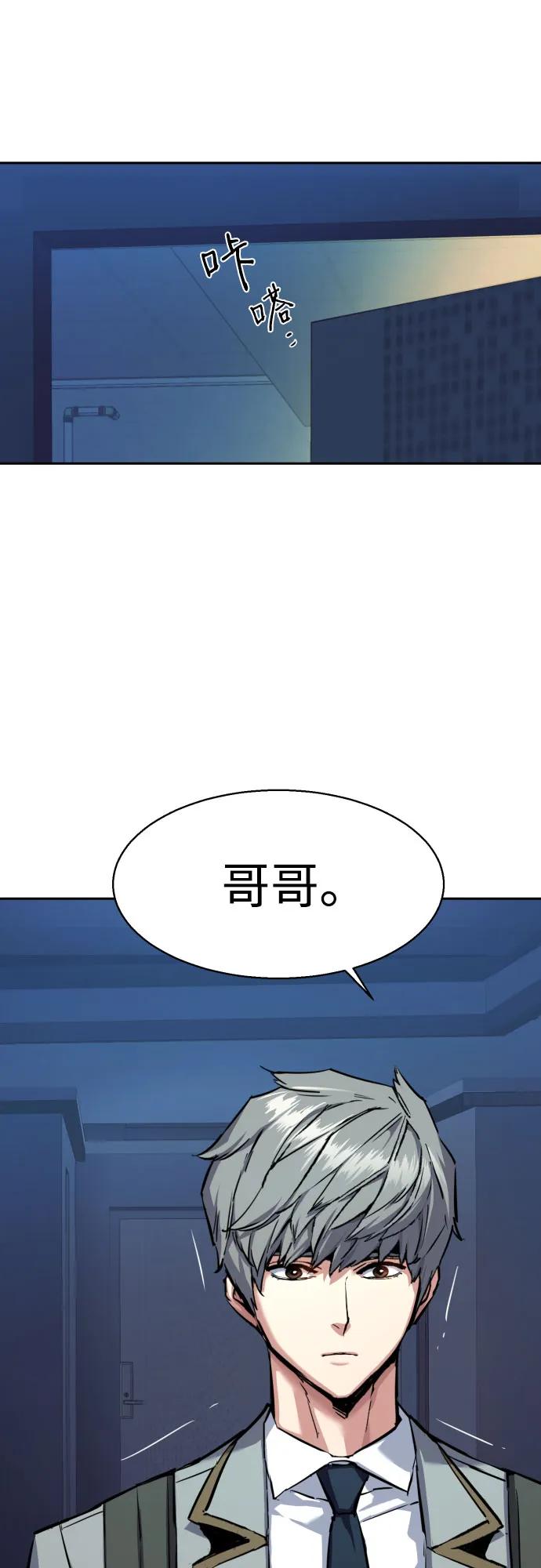 第238话12