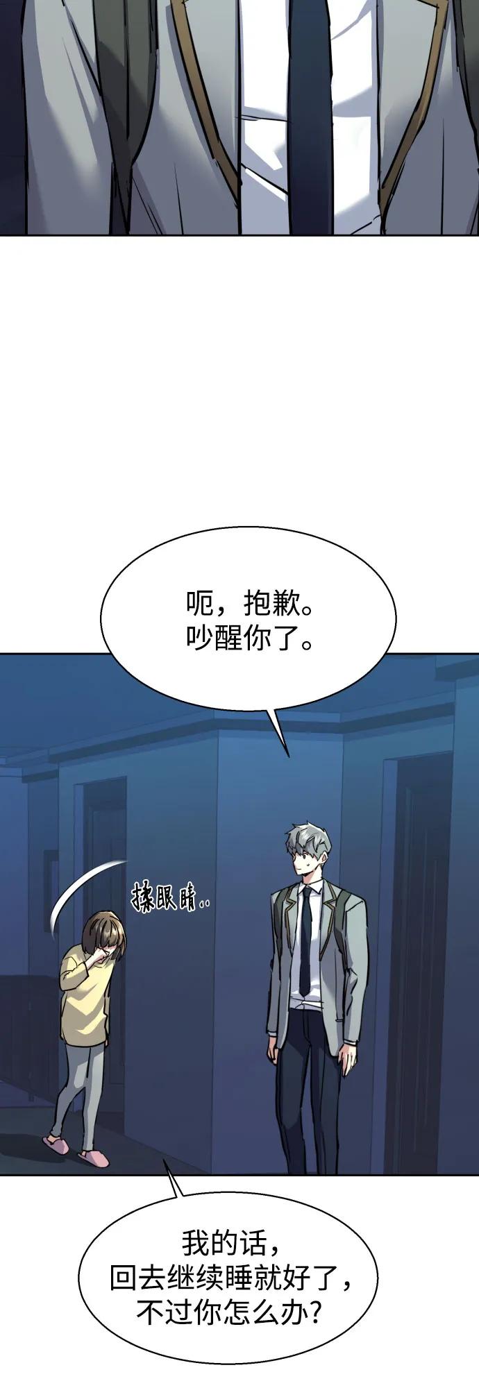 第238话13