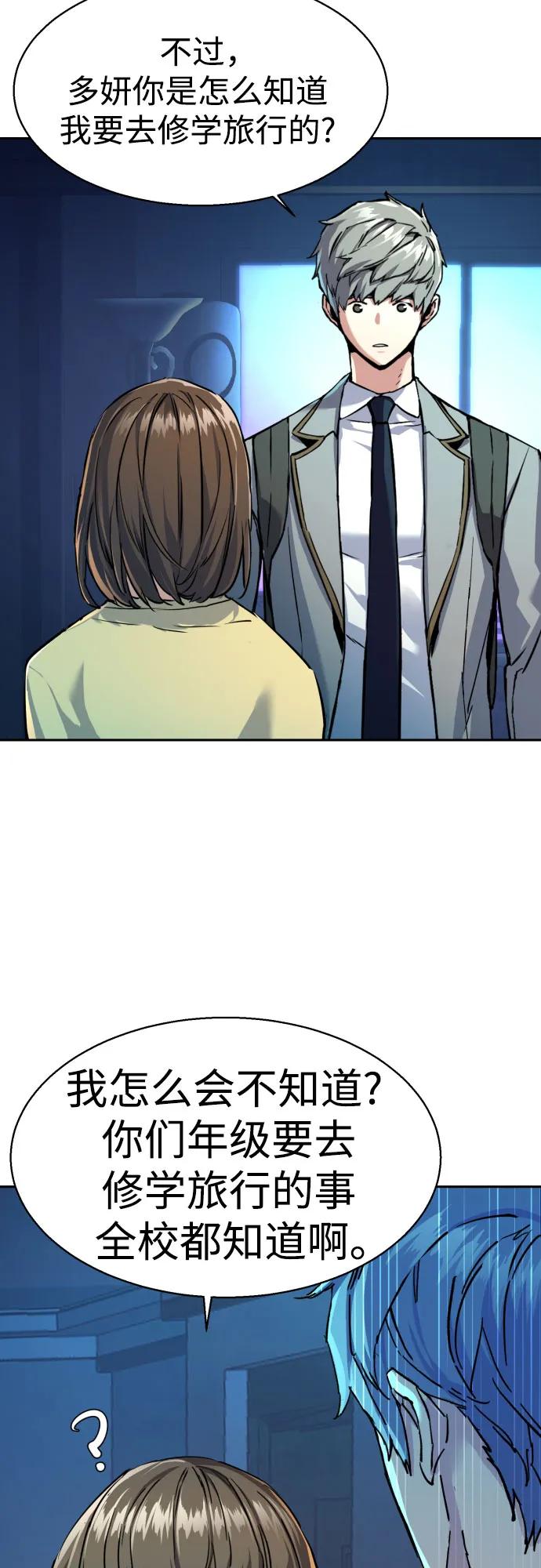 第238话19