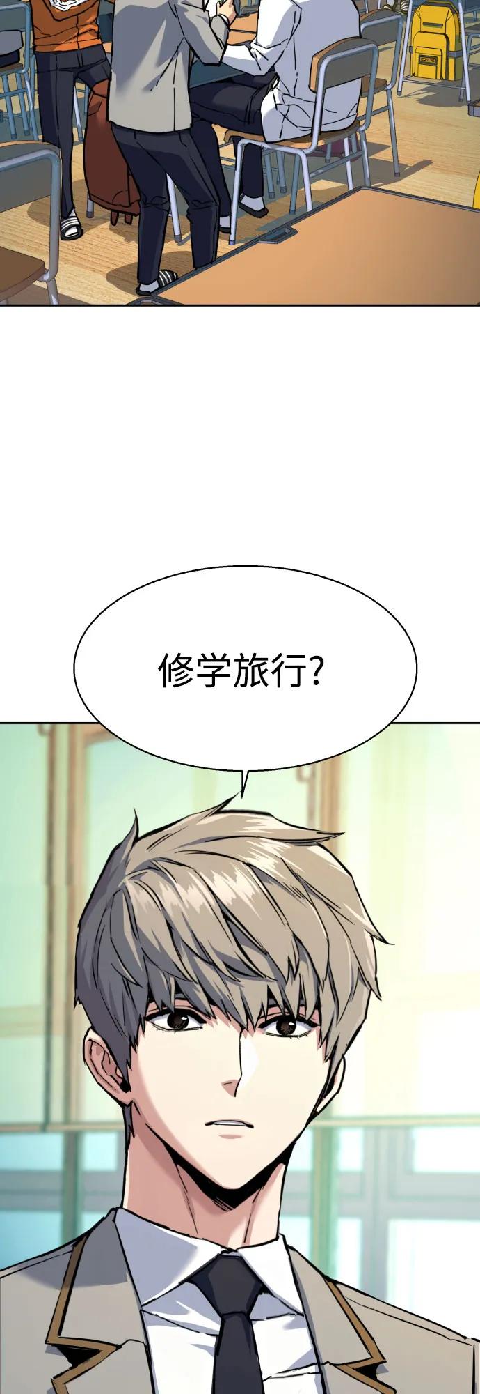 第238话2
