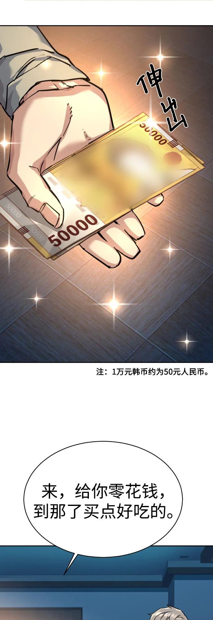 第238话22