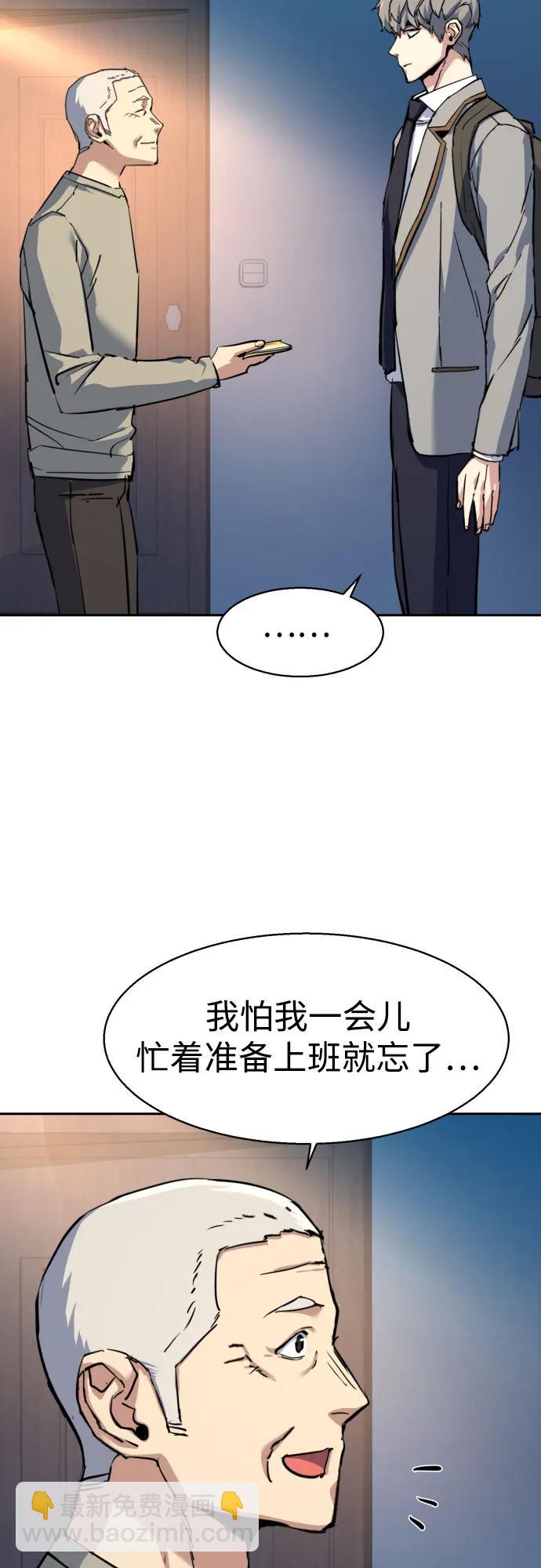 第238话23