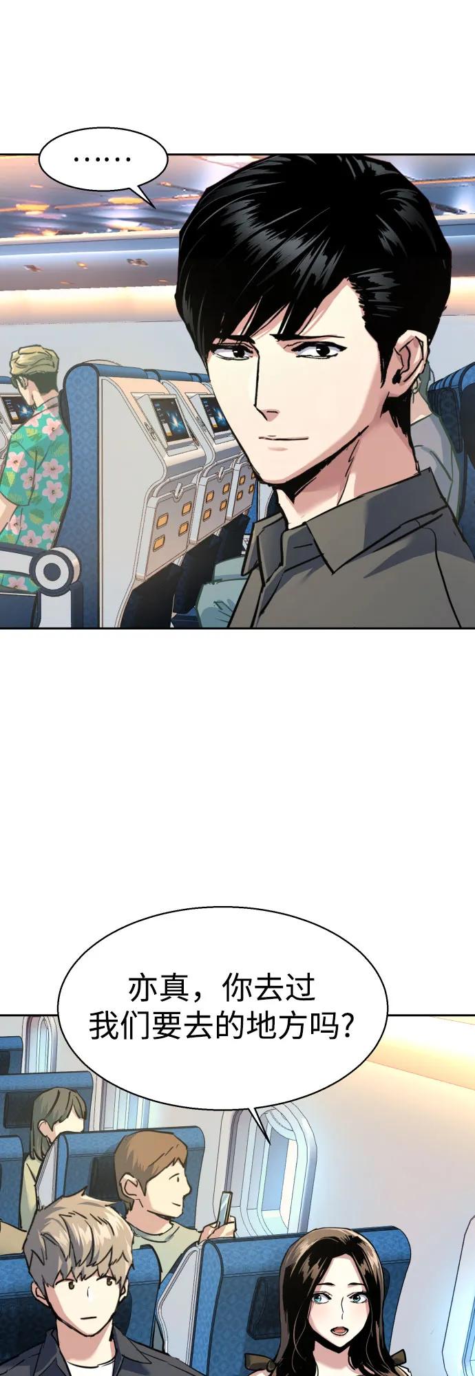 第238话33
