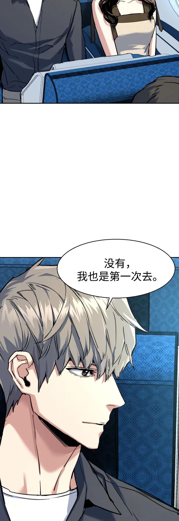 第238话34