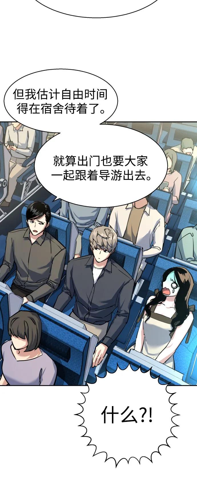第238话36