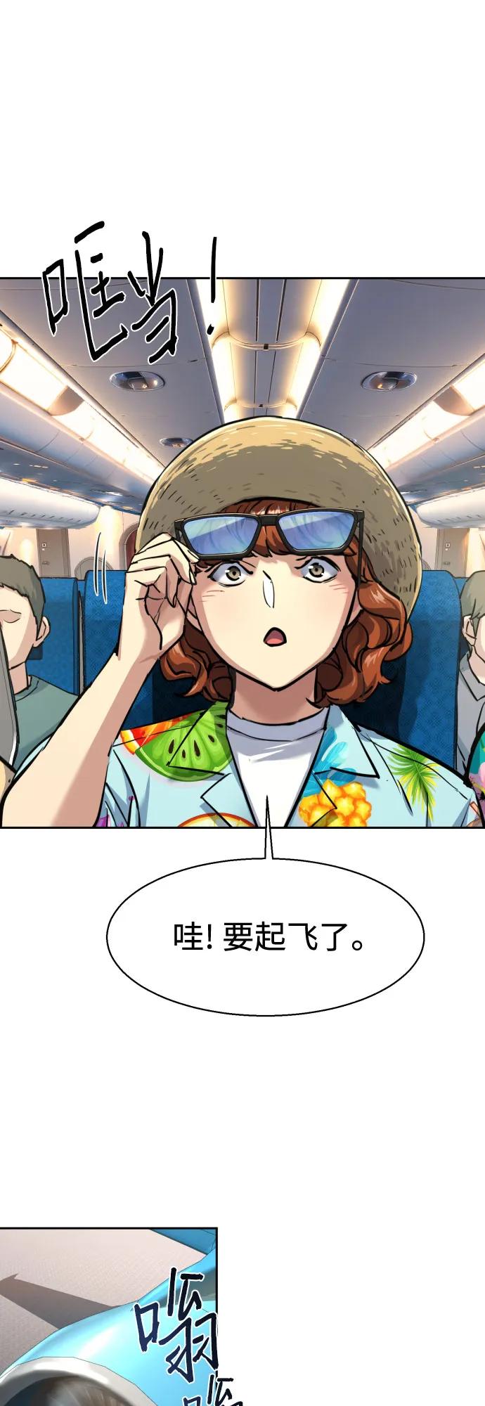 第238话37