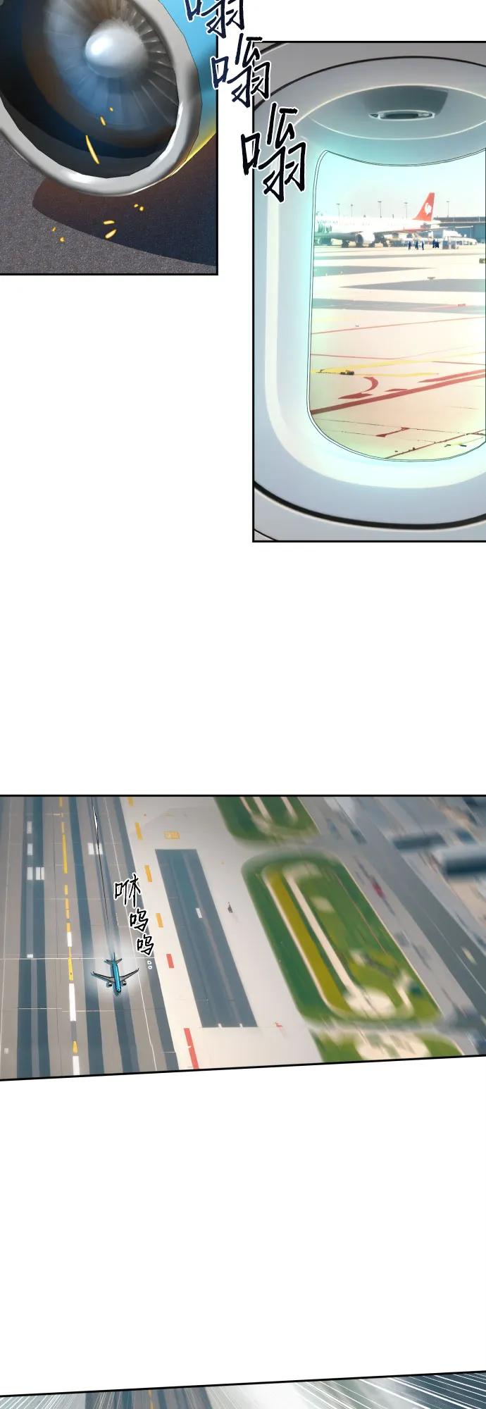 第238话38