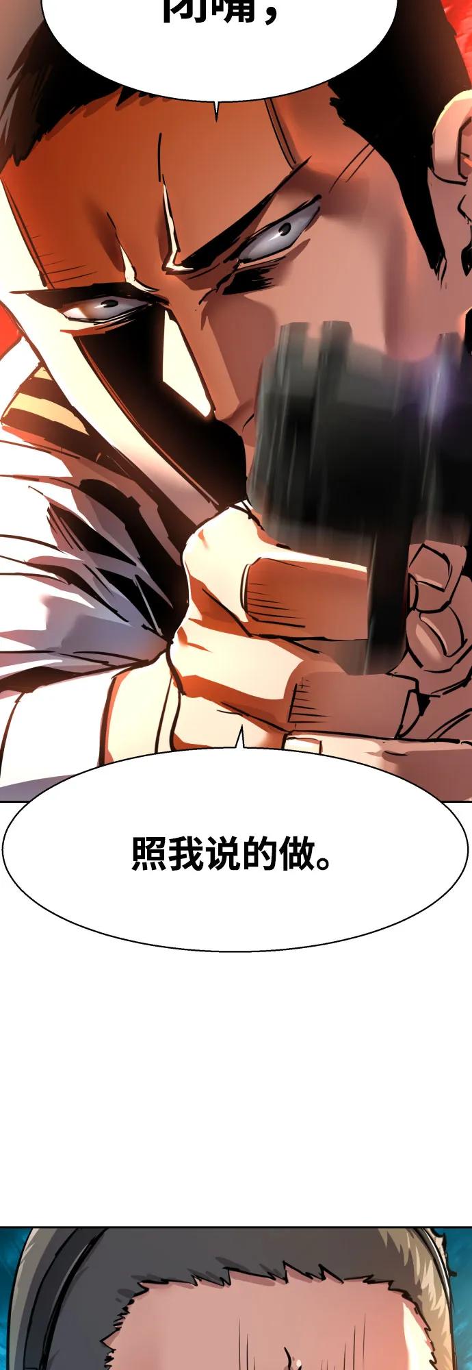第238话45