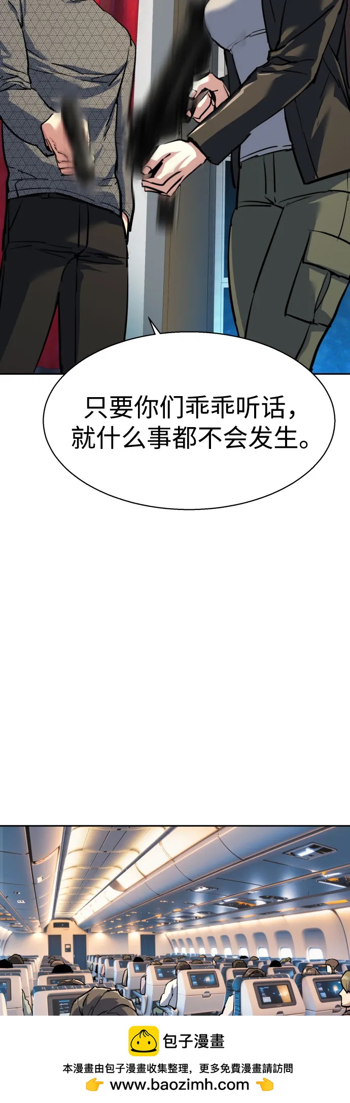 第238话49